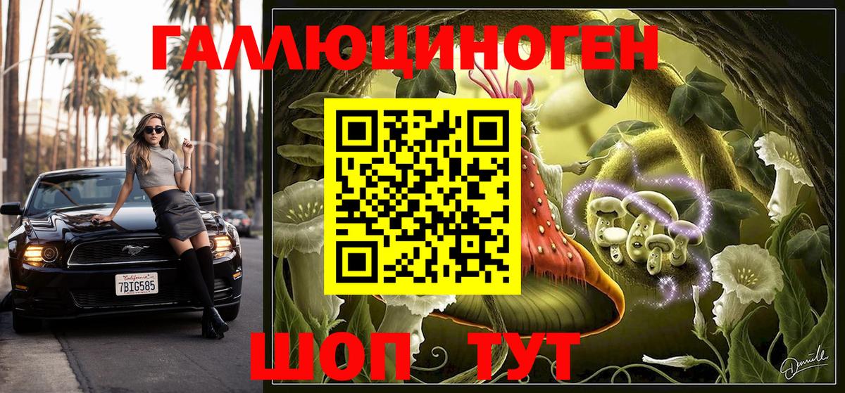 Псилоцибиновые грибы мухоморы  Псилоцибиновые грибы мицелий  Кемерово 