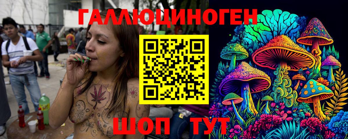 Кодеин Кемерово