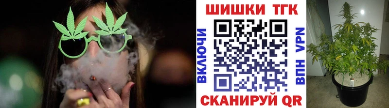 Канабис Ganja  Кемерово 