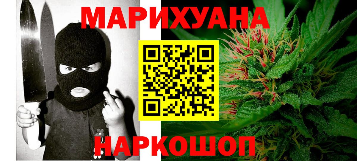 МАРИХУАНА MAZAR Кемерово